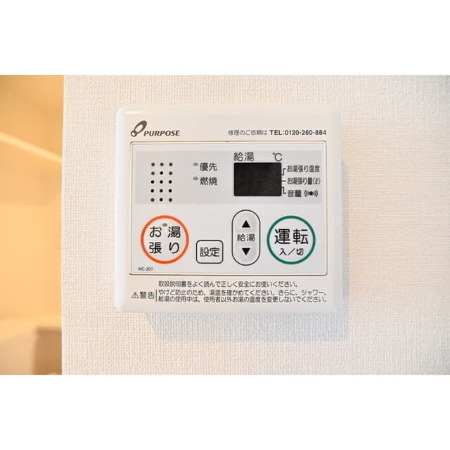 Room image 10