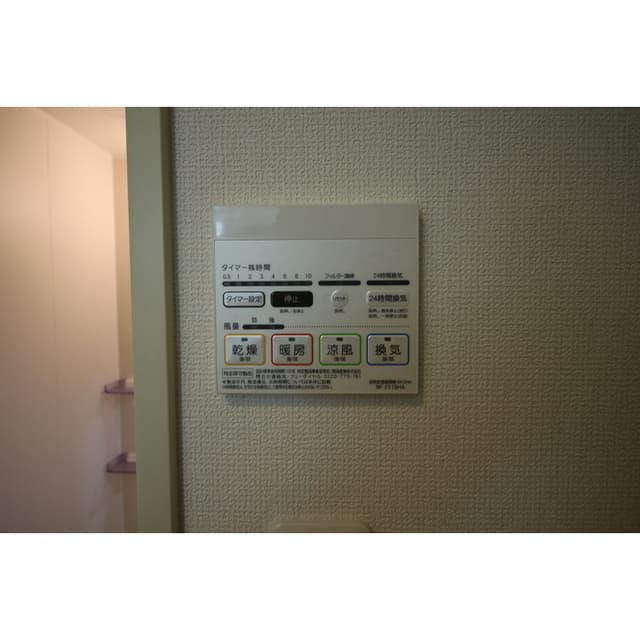 Room image 16
