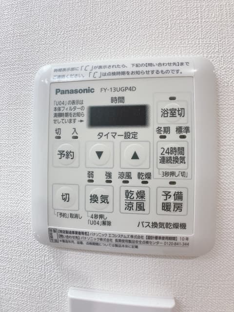 Room image 10