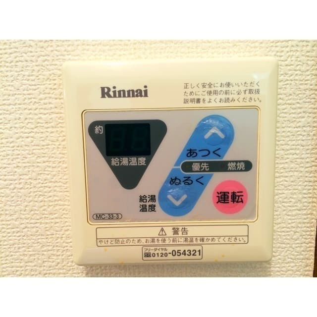 Room image 16