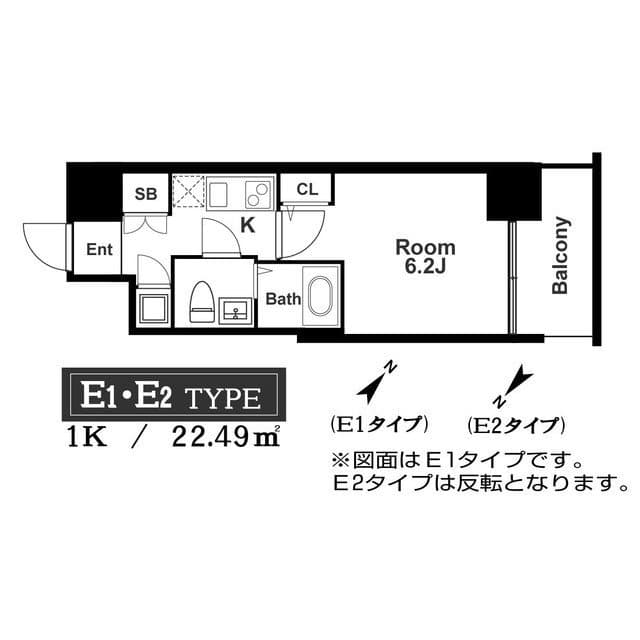 Room Image 2254098