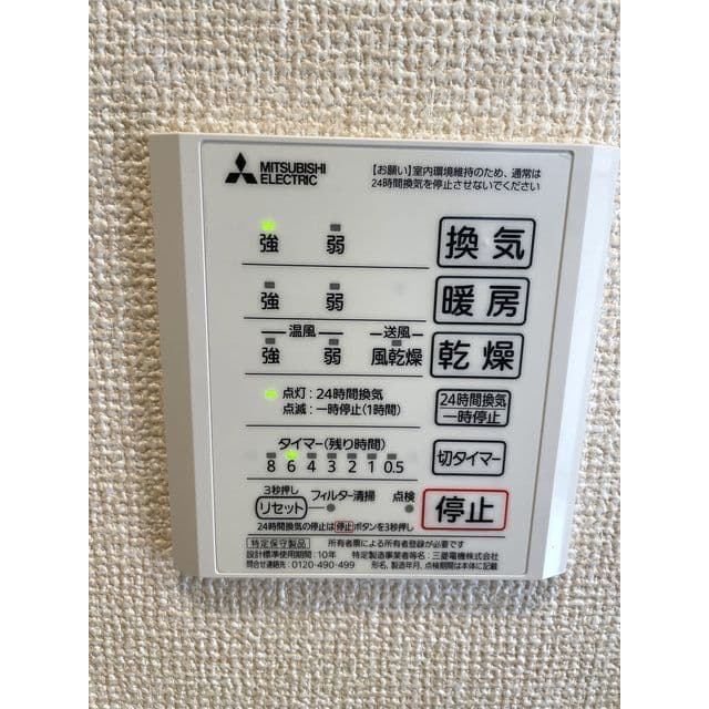 Room image 9