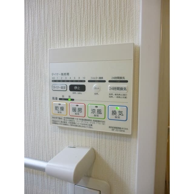 Room image 15