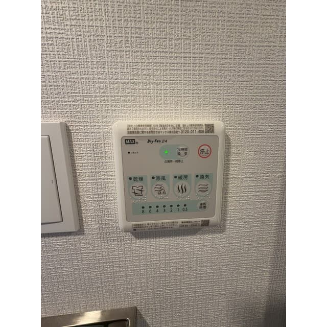 Room image 14