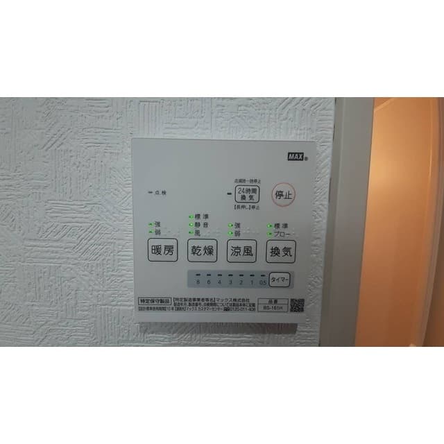 Room image 14