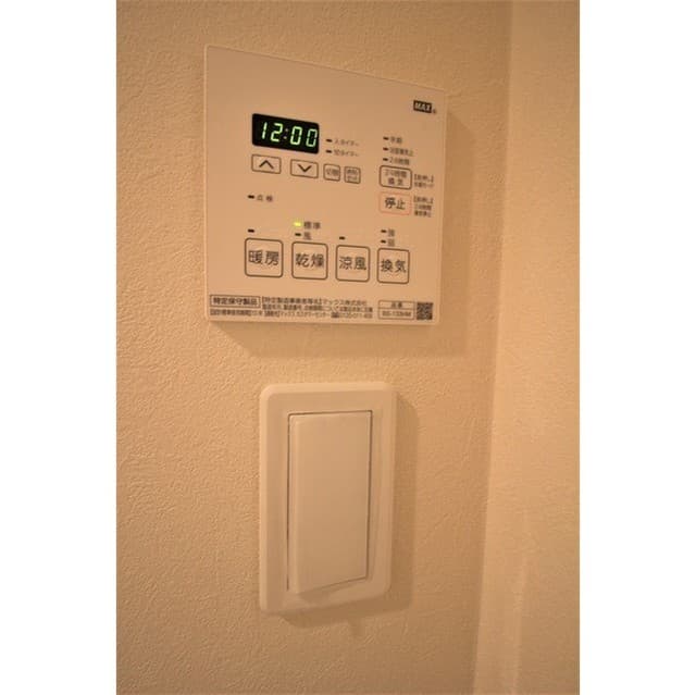 Room image 12