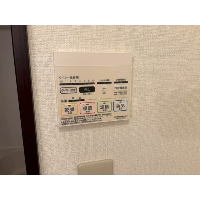 Room image 14