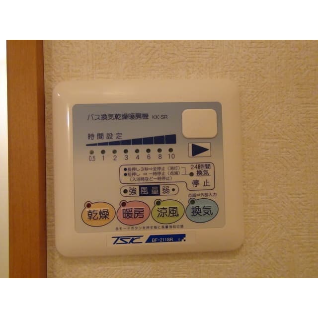 Room image 13