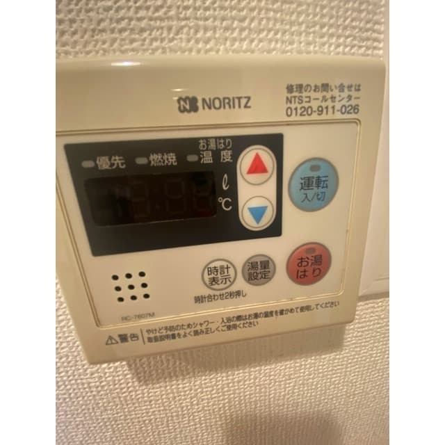 Room image 15