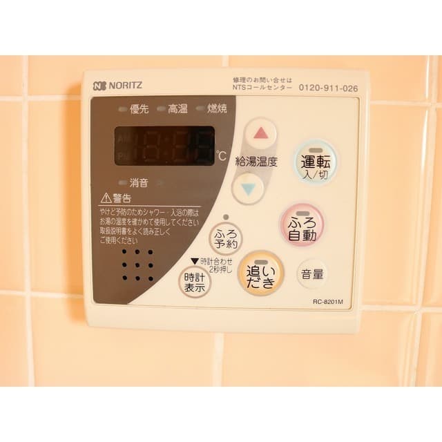 Room image 16