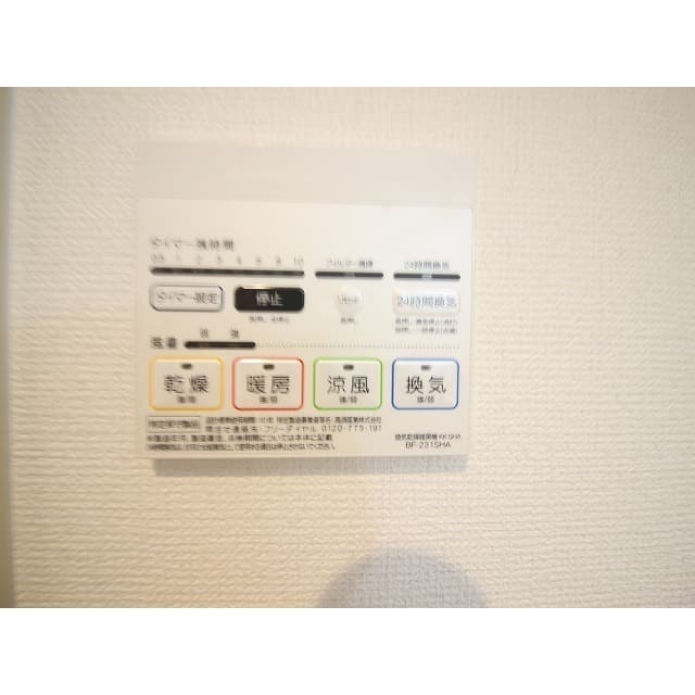 Room image 16
