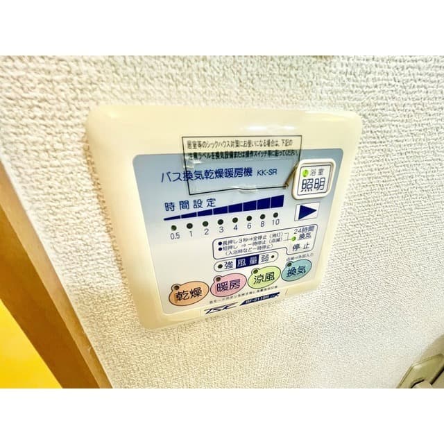 Room image 14
