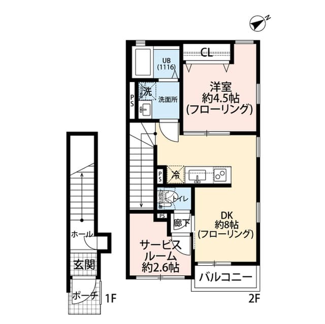 Room Image 2260025