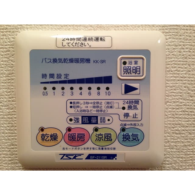 Room image 13