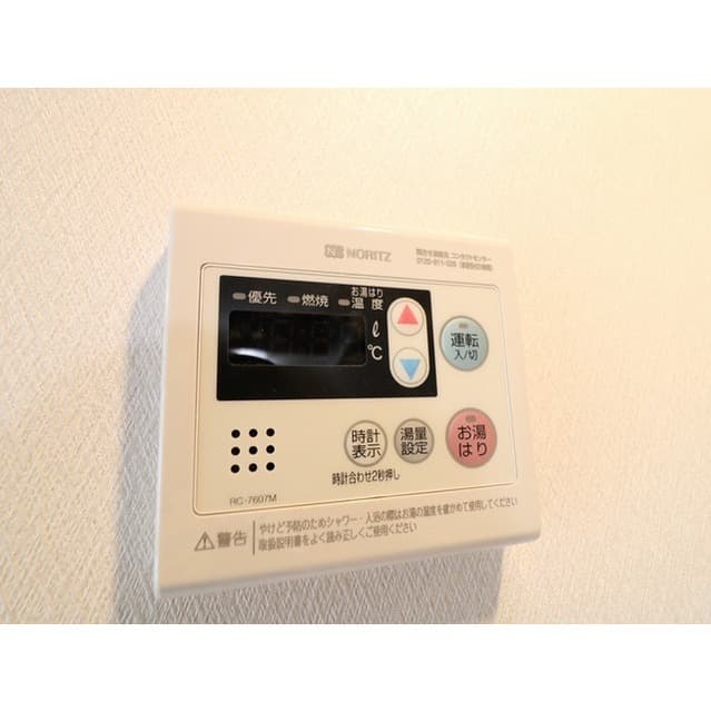 Room image 10