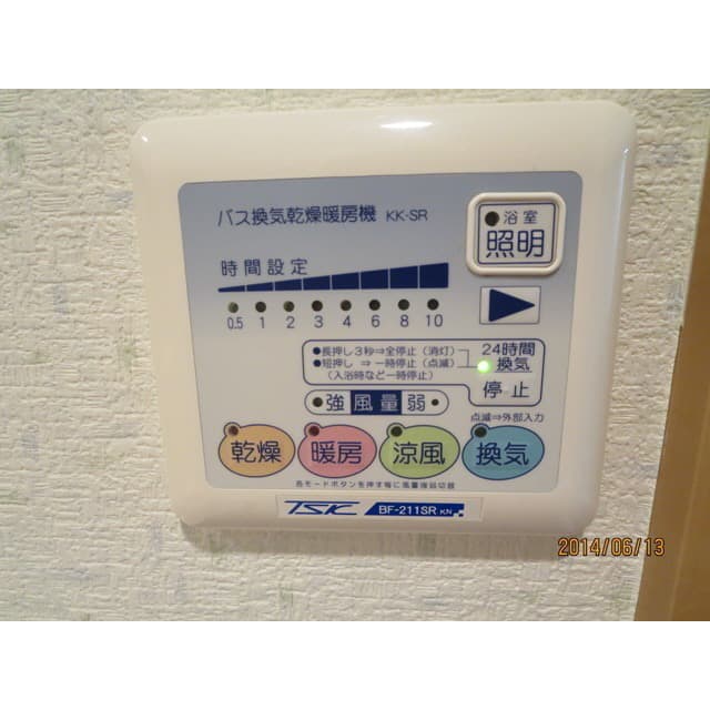 Room image 14