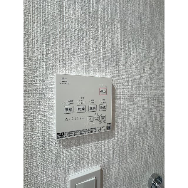 Room image 15
