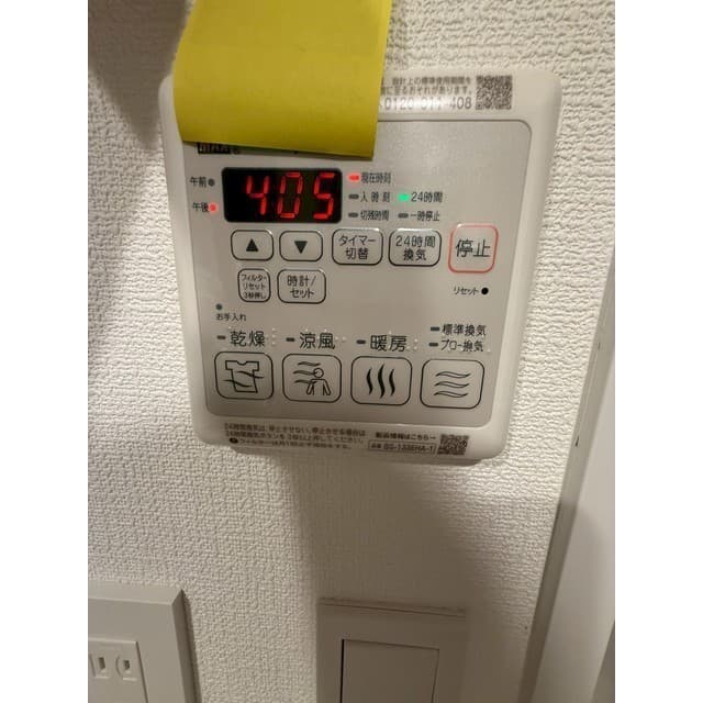 Room image 10