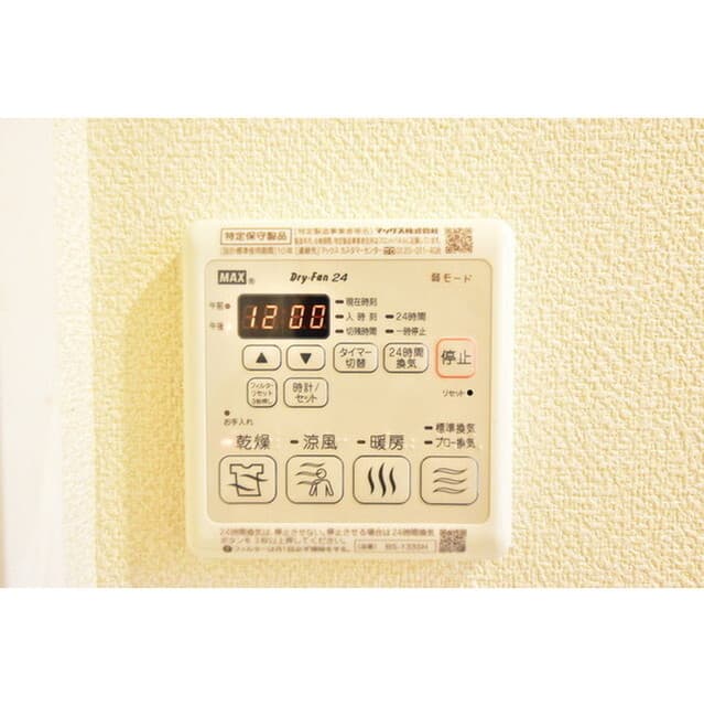 Room image 9