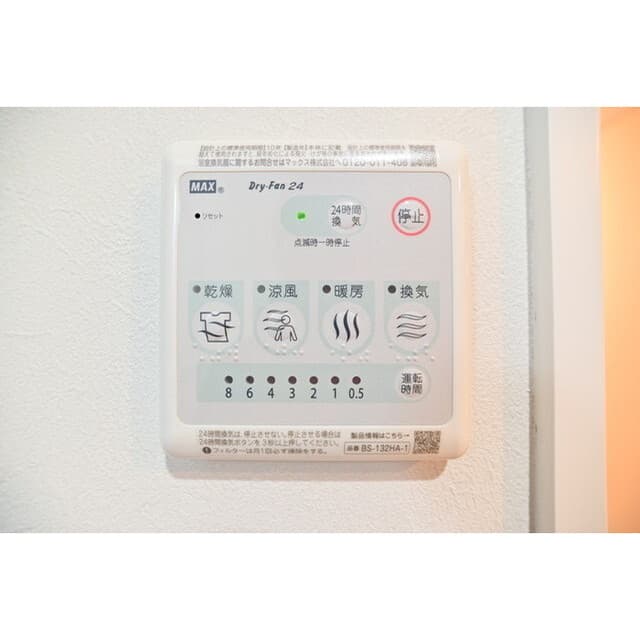 Room image 14