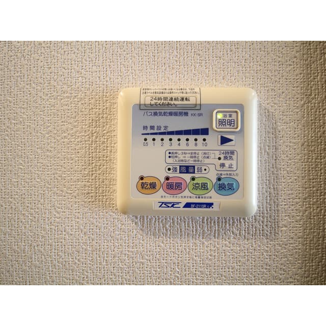 Room image 16
