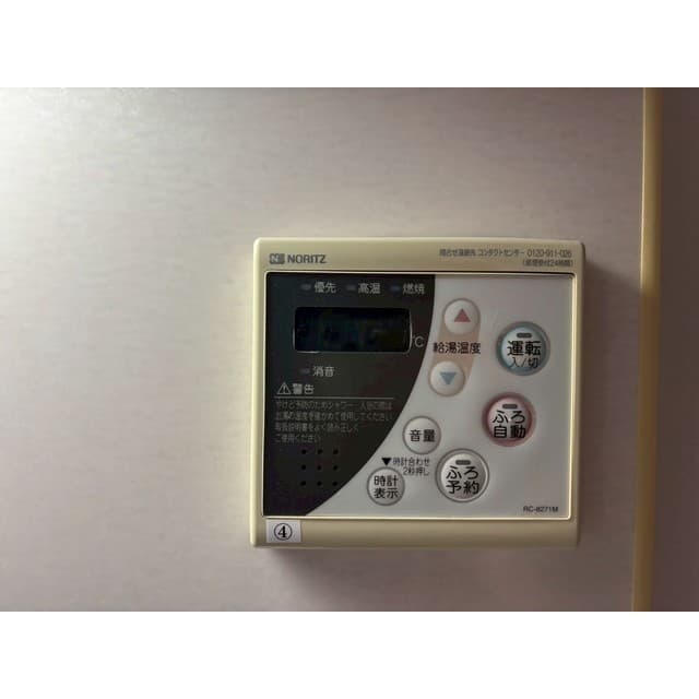 Room image 15