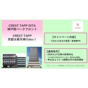 Room Image 2214972
