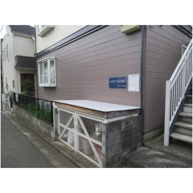 Room image 9