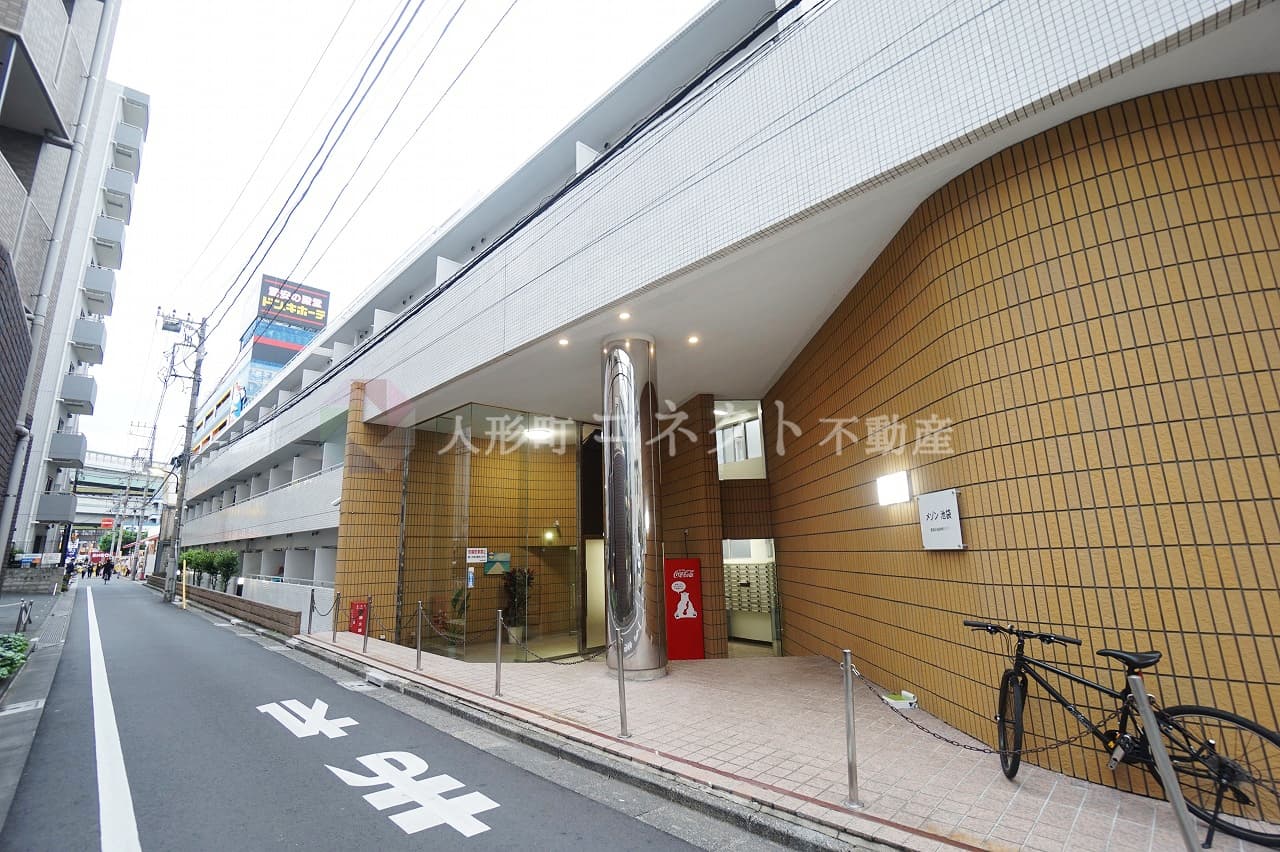 Room Image 2263969