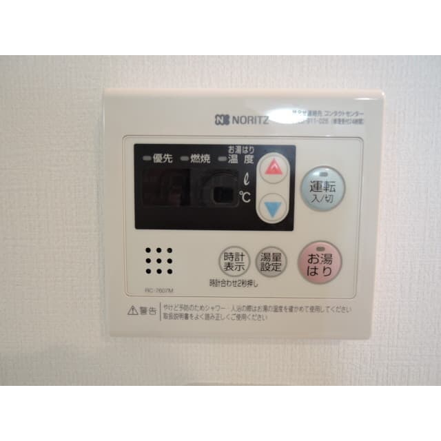 Room image 10