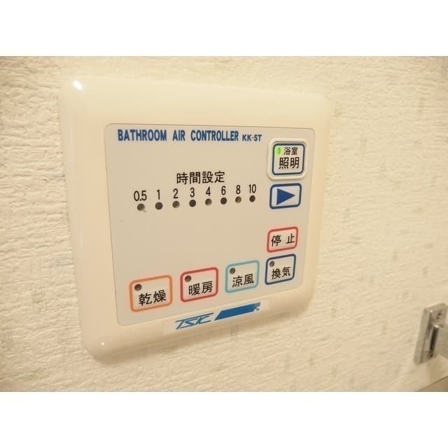 Room image 13