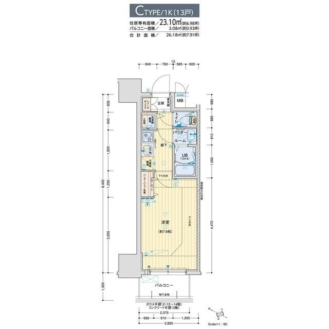 Room Image 2261480
