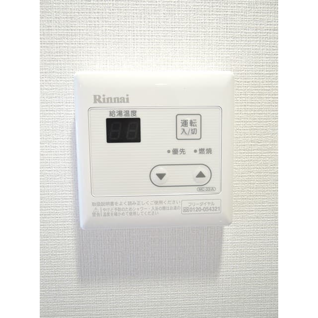 Room image 12