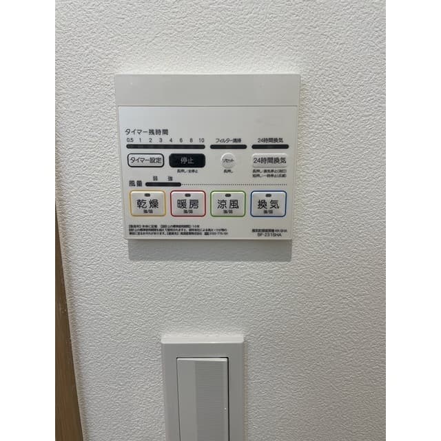 Room image 14