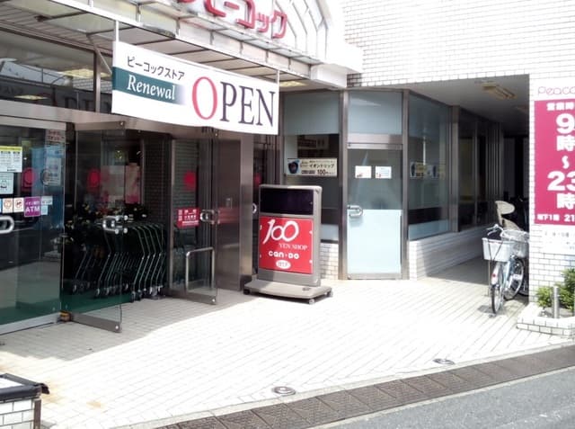 Room Image 203121783