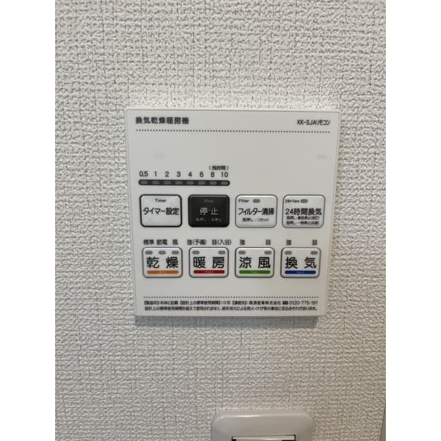 Room image 16