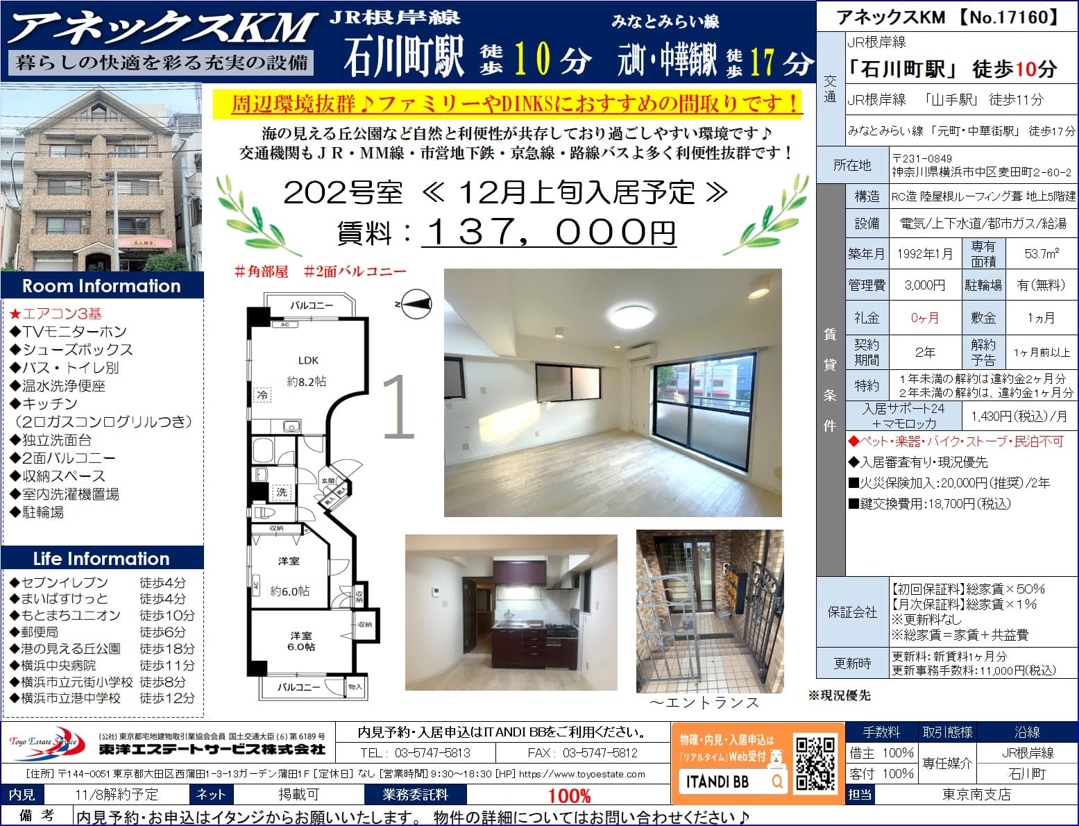 Room Image 2261801