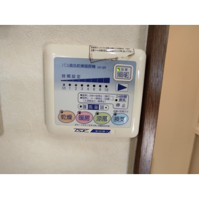 Room image 14