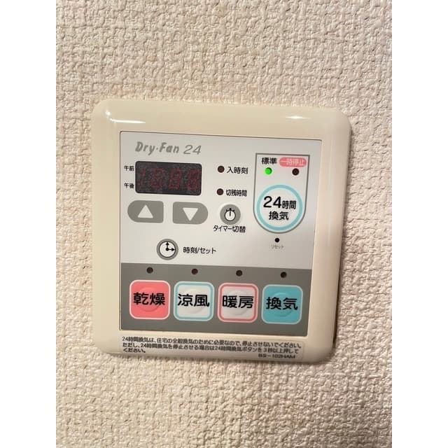 Room image 13