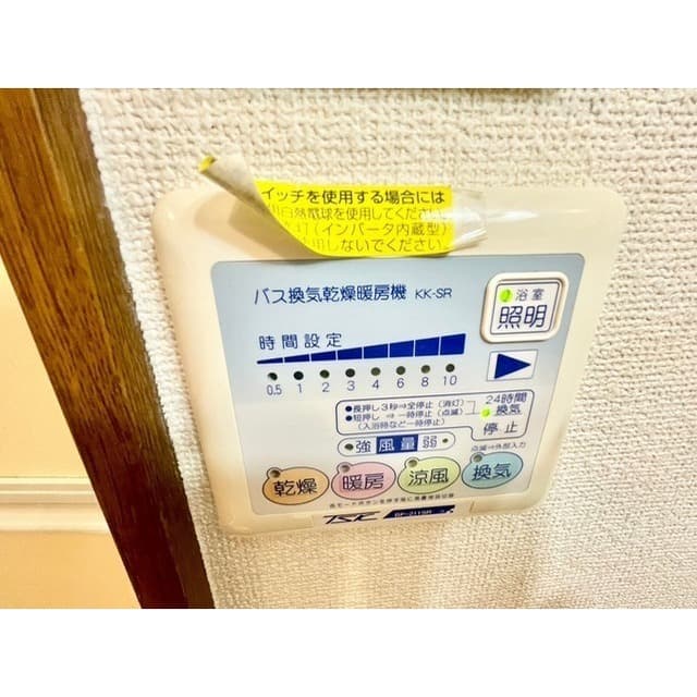 Room image 14
