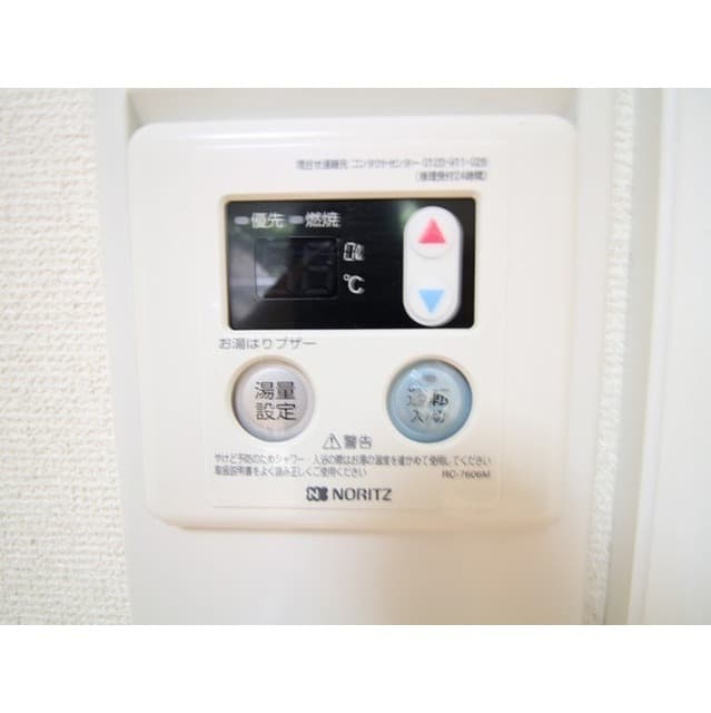 Room image 10