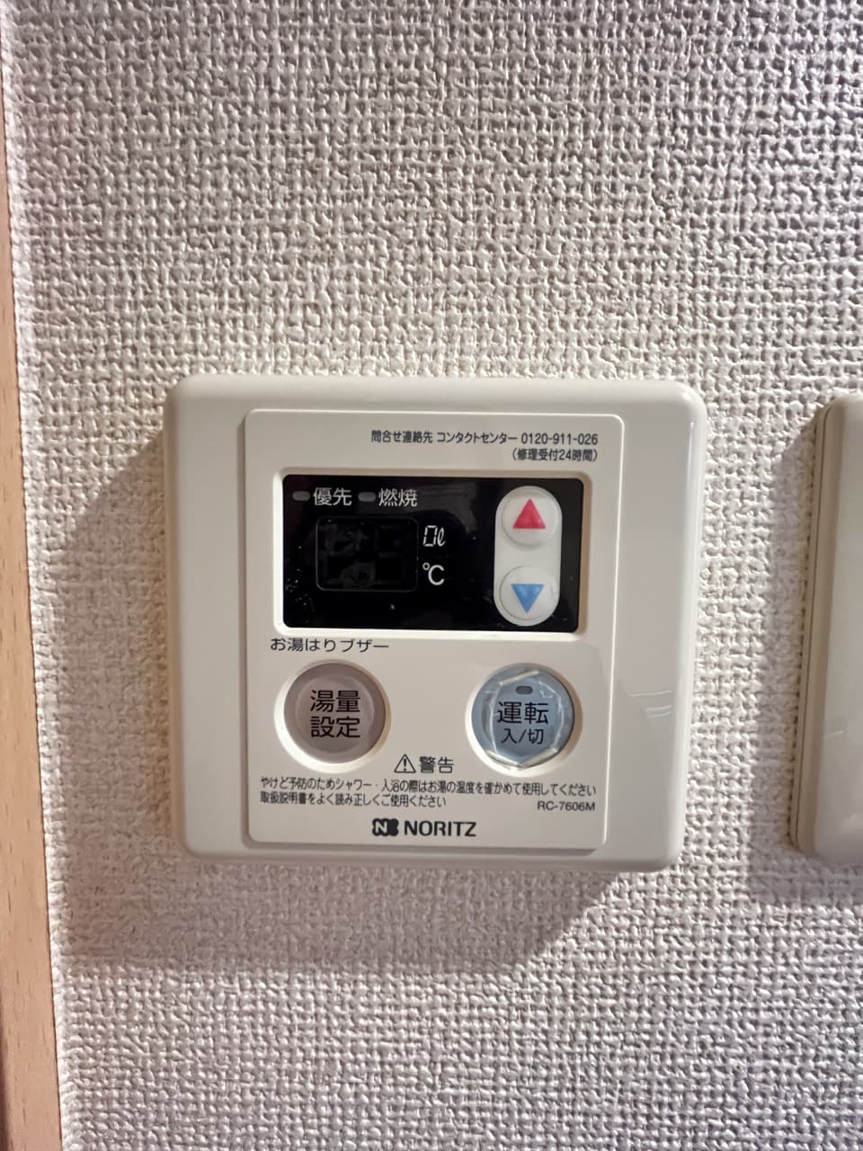 Room image 14