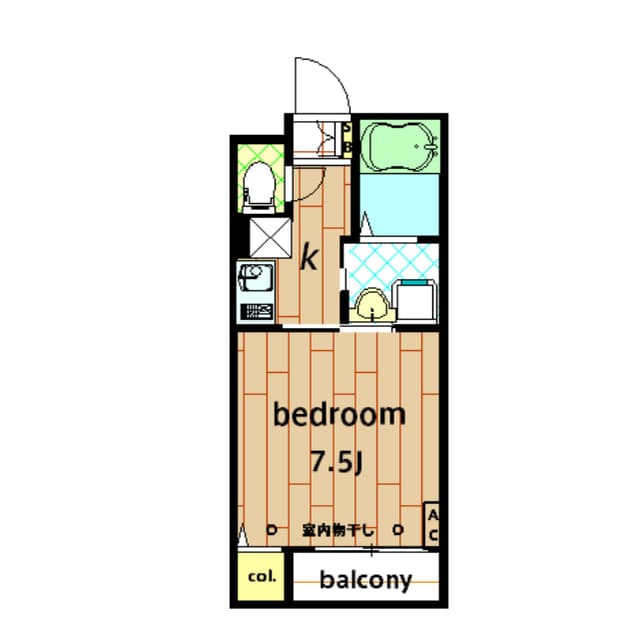 Room Image 2254812