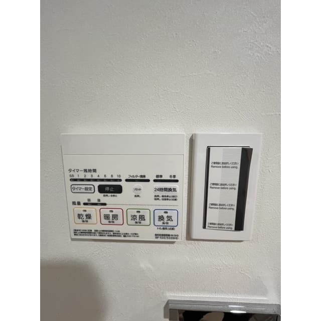 Room image 14