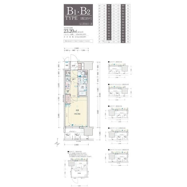 Room Image 2220561