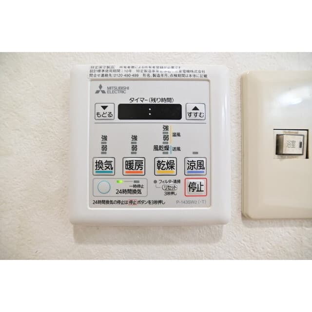 Room image 15