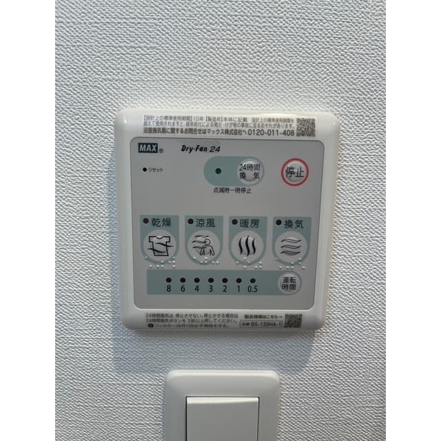 Room image 16