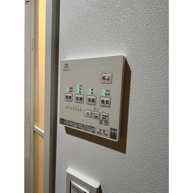 Room image 12