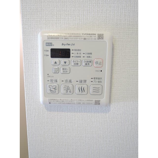 Room image 11