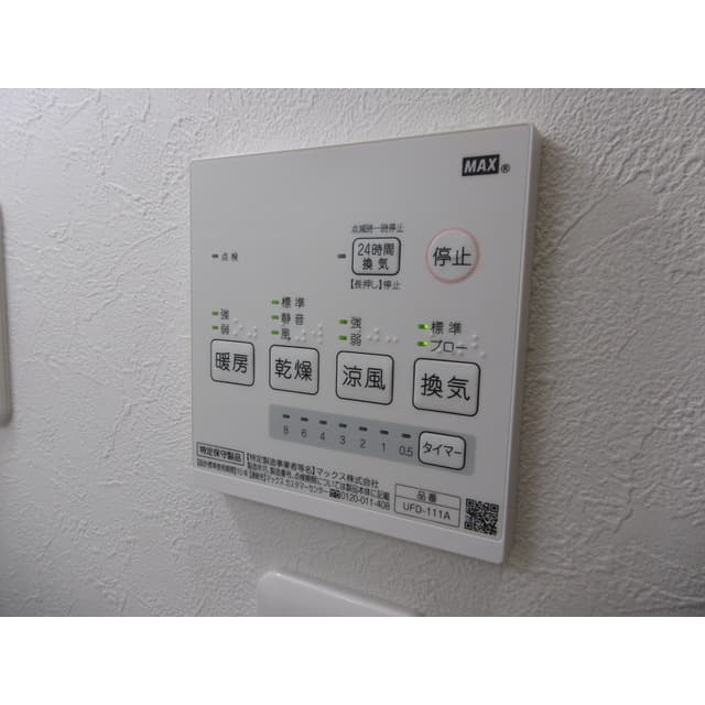 Room image 12